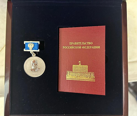 Виктор Пинский награжден медалью Столыпина П.А. II степени